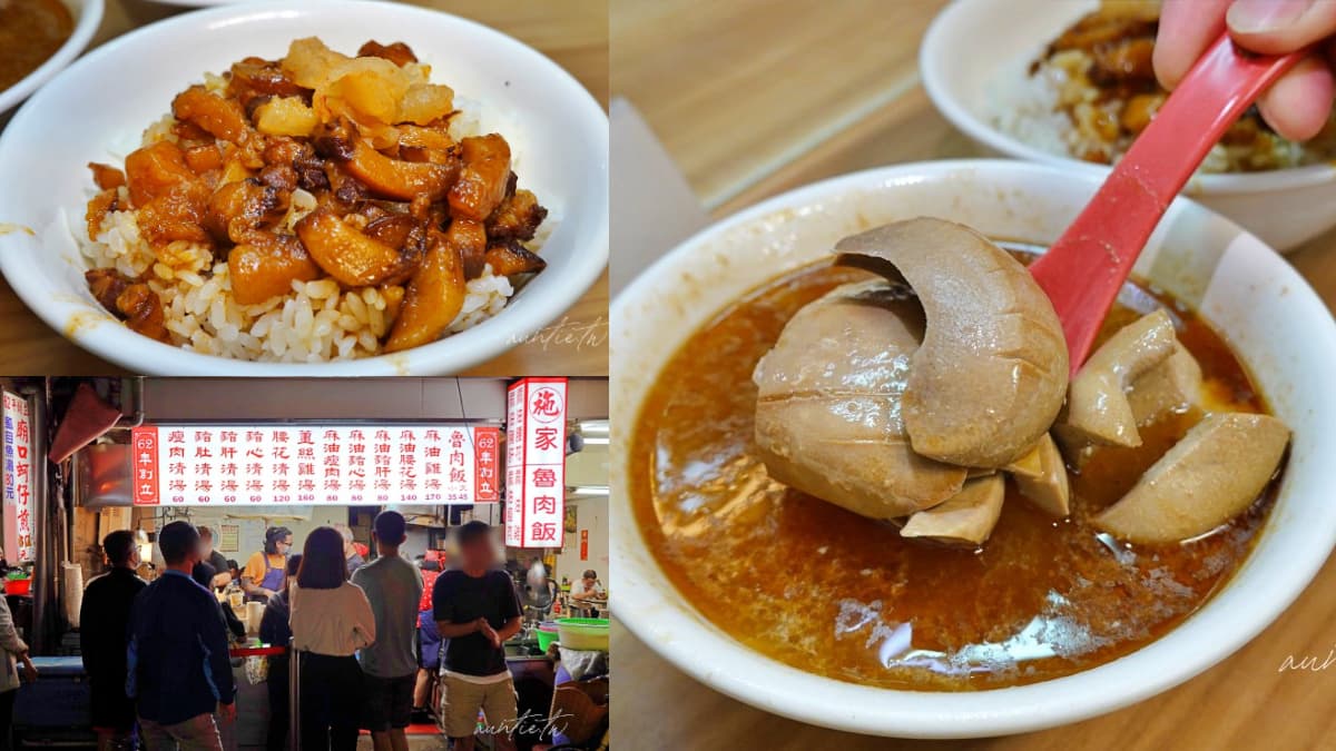 好評近4000則!台北50年「厚切麻油腰花」入冬就排爆,鹹香滷肉飯連浩子也愛