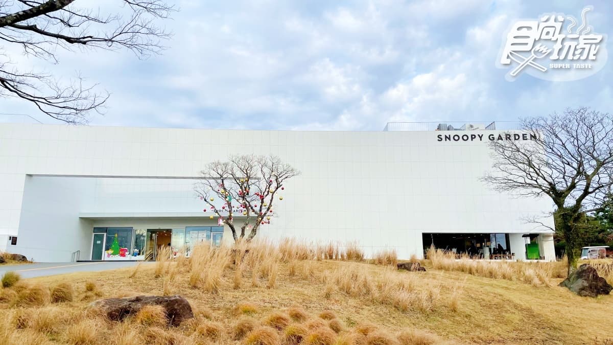 史努比庭園(Snoopy Garde,스누피가든) img