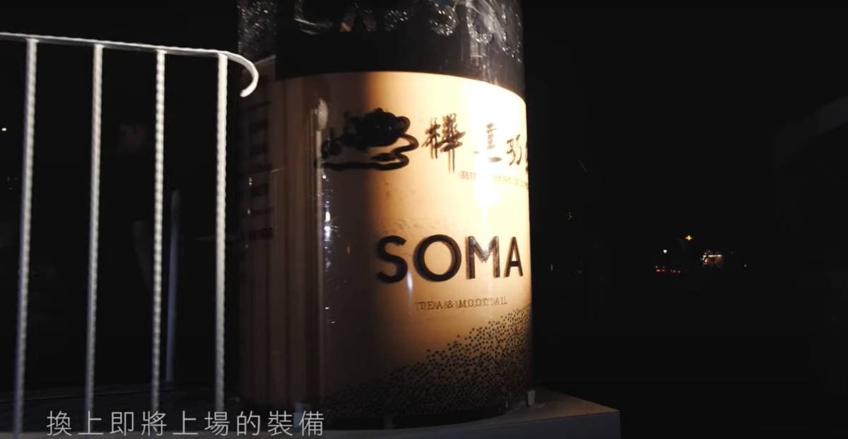 4/30國際珍奶日!國際珍奶日誰定的?「世界紀錄巨杯珍奶」曾現身台灣 4/30國際珍奶日!國際珍奶日誰定的?「世界紀錄巨杯珍奶」曾現身台灣