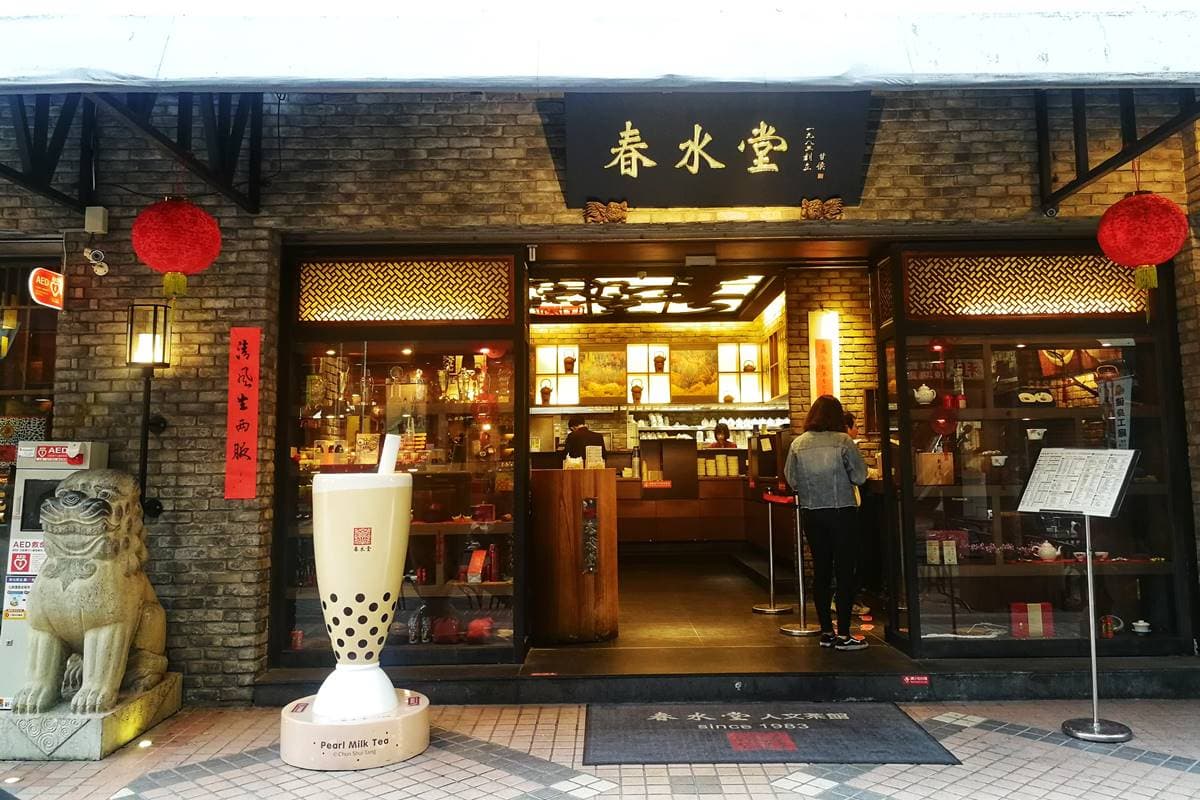 4/30國際珍奶日!國際珍奶日誰定的?「世界紀錄巨杯珍奶」曾現身台灣 4/30國際珍奶日!國際珍奶日誰定的?「世界紀錄巨杯珍奶」曾現身台灣