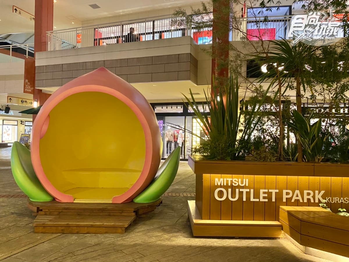 MITSUI OUTLET PARK倉敷(三井アウトレットパーク倉敷) img