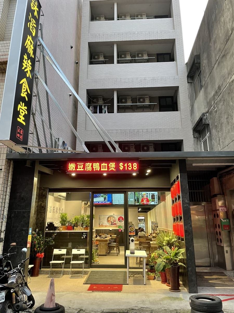寒冬1人也能嗑!桃園「4.9星麻辣鍋」288元就能吃,香辣滷肉飯內行必點 寒冬1人也能嗑!桃園「4.9星麻辣鍋」288元就能吃,香辣滷肉飯內行必點