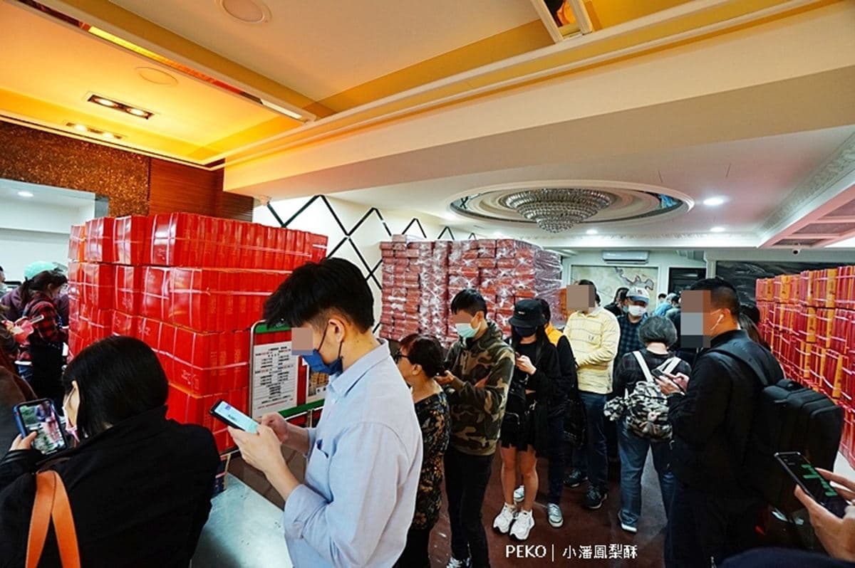 鳳梨酥大PK!6家冬瓜餡、土鳳梨餡名店:板橋必買、百年老店、剝皮辣椒口味 鳳梨酥大PK!6家冬瓜餡、土鳳梨餡名店:板橋必買、百年老店、剝皮辣椒口味