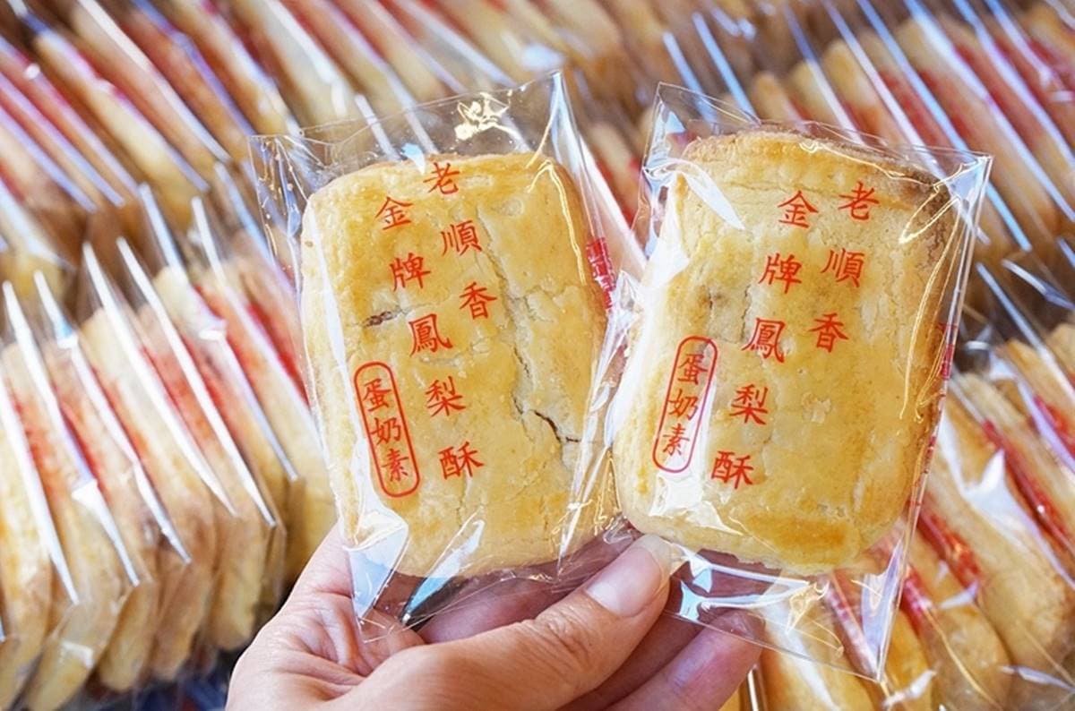 鳳梨酥大PK!6家冬瓜餡、土鳳梨餡名店:板橋必買、百年老店、剝皮辣椒口味 鳳梨酥大PK!6家冬瓜餡、土鳳梨餡名店:板橋必買、百年老店、剝皮辣椒口味
