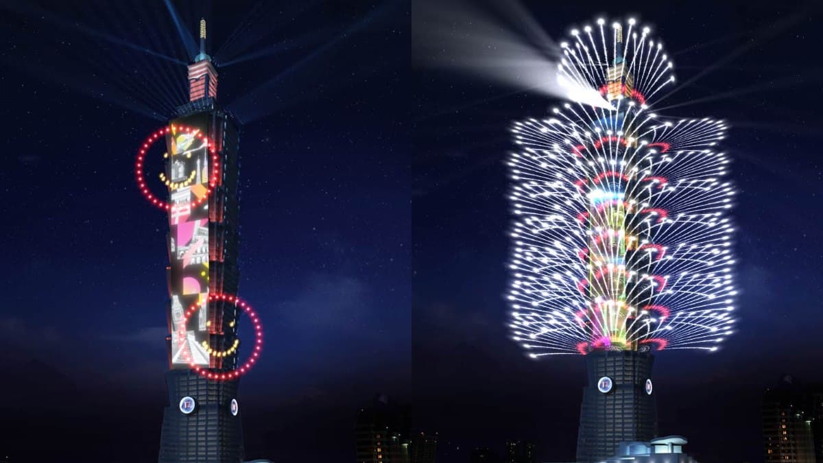 2023「台北101跨年煙火」搶先曝光!長達300秒拍爆、首次360度全方位展演 2023「台北101跨年煙火」搶先曝光!長達300秒拍爆、首次360度全方位展演