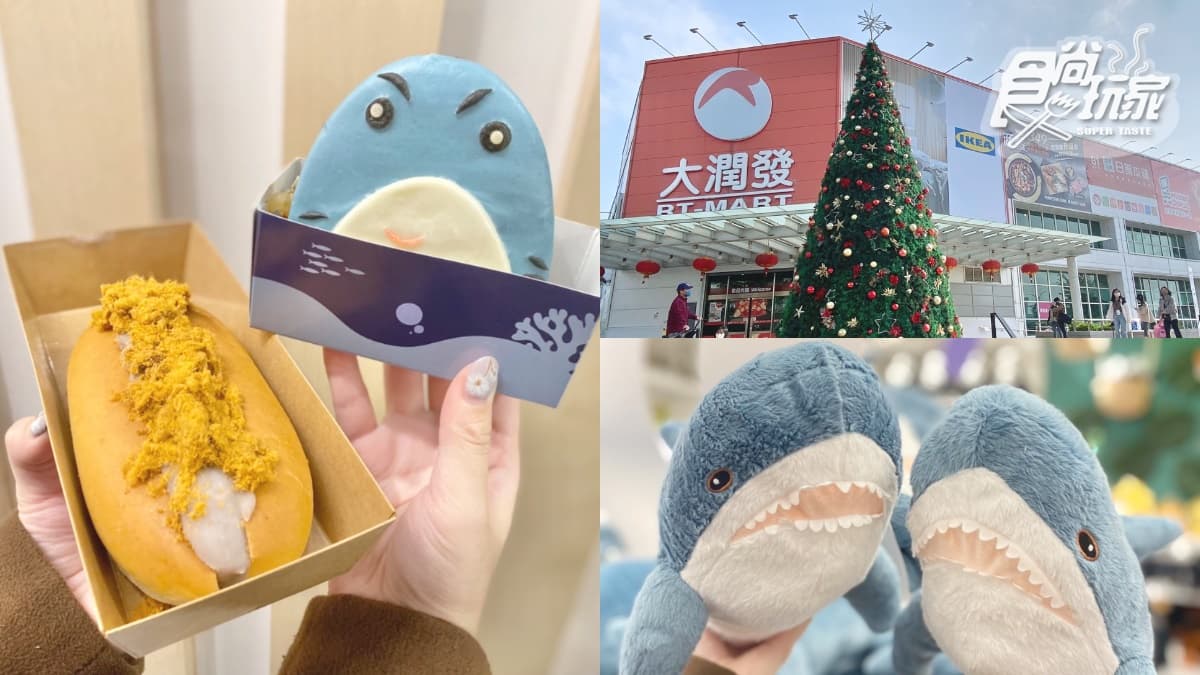 IKEA嘉義店12/26開!600坪全球首間店中店:限定肉鬆芋泥堡、超夯小鯊鯊快搶