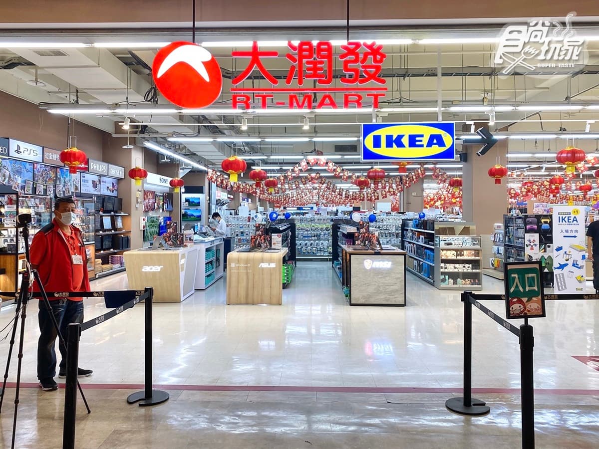 IKEA嘉義店12/26開!600坪全球首間店中店:限定肉鬆芋泥堡、超夯小鯊鯊快搶 IKEA嘉義店12/26開!600坪全球首間店中店:限定肉鬆芋泥堡、超夯小鯊鯊快搶