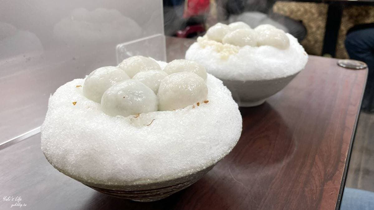 御品元冰火湯圓(台北總店) img