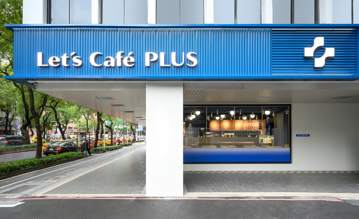 全家Let's Café PLUS體驗店