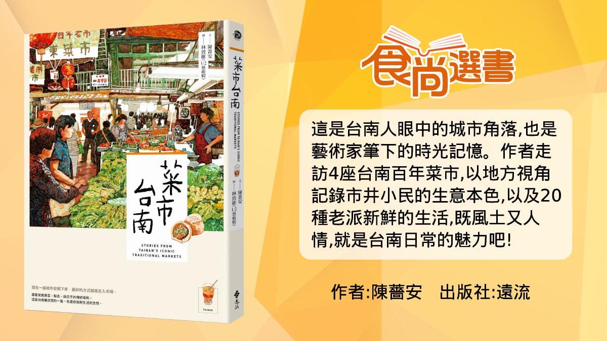 內行來這辦年貨!水仙宮80年「隱藏版餅鋪」,老台南人必買黑糖椪餅、蝦米餅 內行來這辦年貨!水仙宮80年「隱藏版餅鋪」,老台南人必買黑糖椪餅、蝦米餅