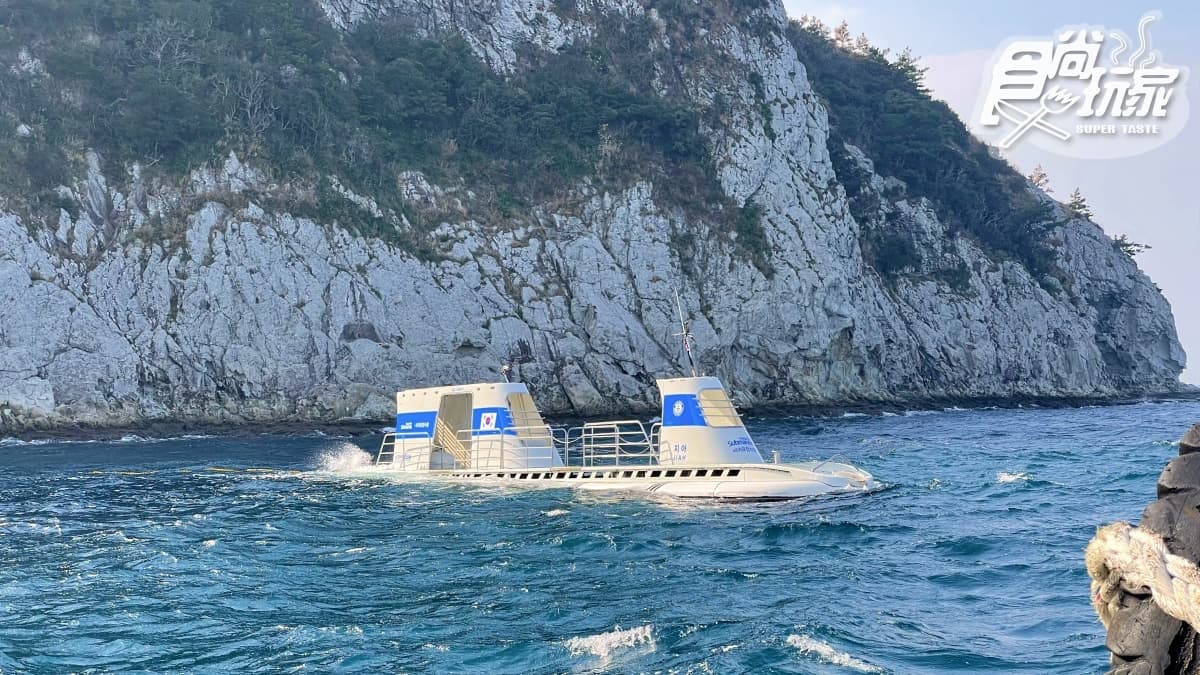 濟州西歸浦潛艇(서귀포잠수함) img