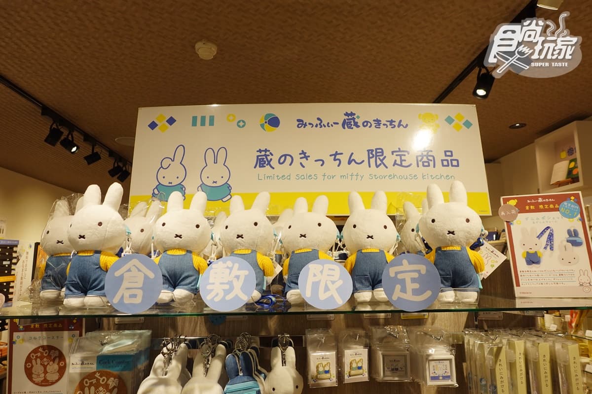 「牛仔藍史努比」獨家收!隱藏版SNOOPY在這買,加碼逛米飛兔麵包坊 「牛仔藍史努比」獨家收!隱藏版SNOOPY在這買,加碼逛米飛兔麵包坊