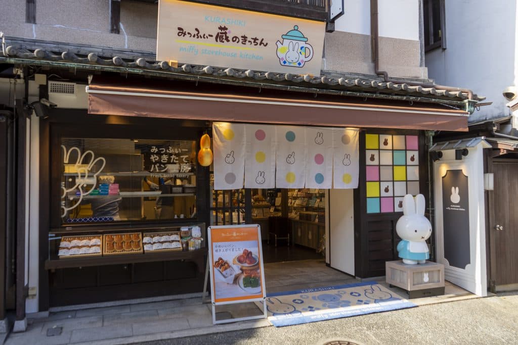Miffy Kitchen(みっふぃー蔵のきっちん倉敷店)