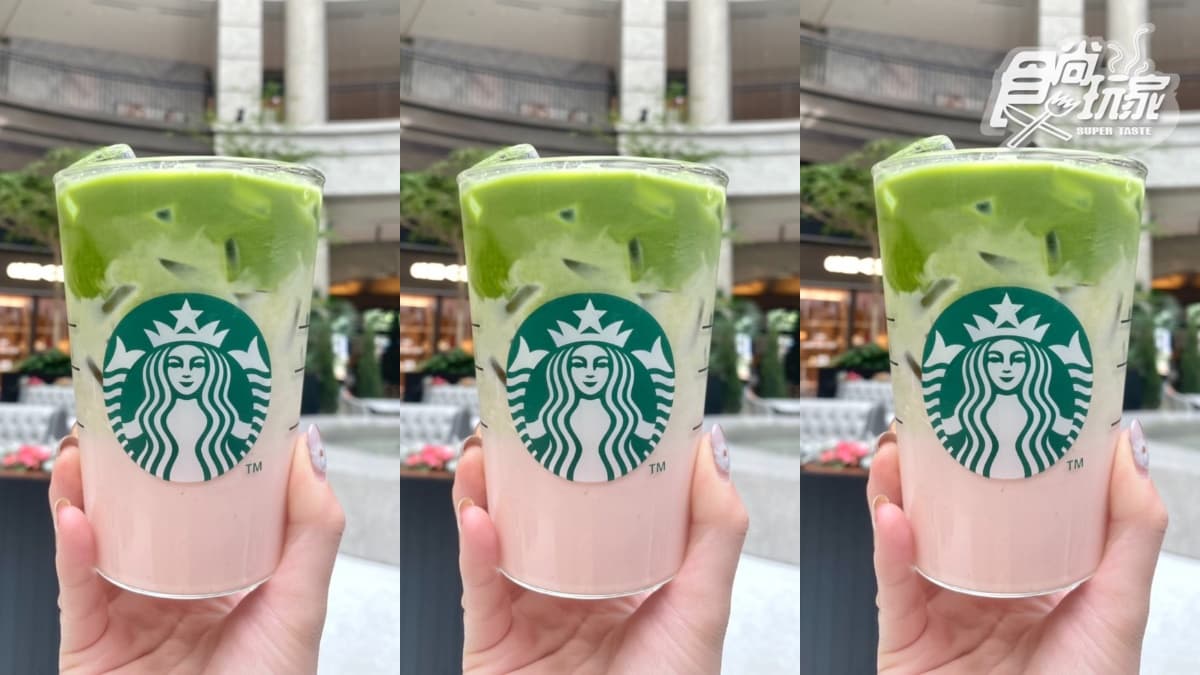 星巴克壓軸新品「茉香柑橘抹茶那堤」!栗香蒙布朗也回歸,再喝買一送一、周邊88折 星巴克壓軸新品「茉香柑橘抹茶那堤」!栗香蒙布朗也回歸,再喝買一送一、周邊88折
