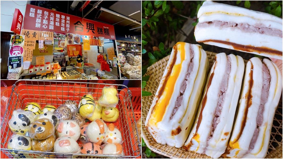 老台北都來這買!南門市場75年「傳奇糕糰鋪」,IG暴紅「千層饅頭」年節必搶(中獎公布)