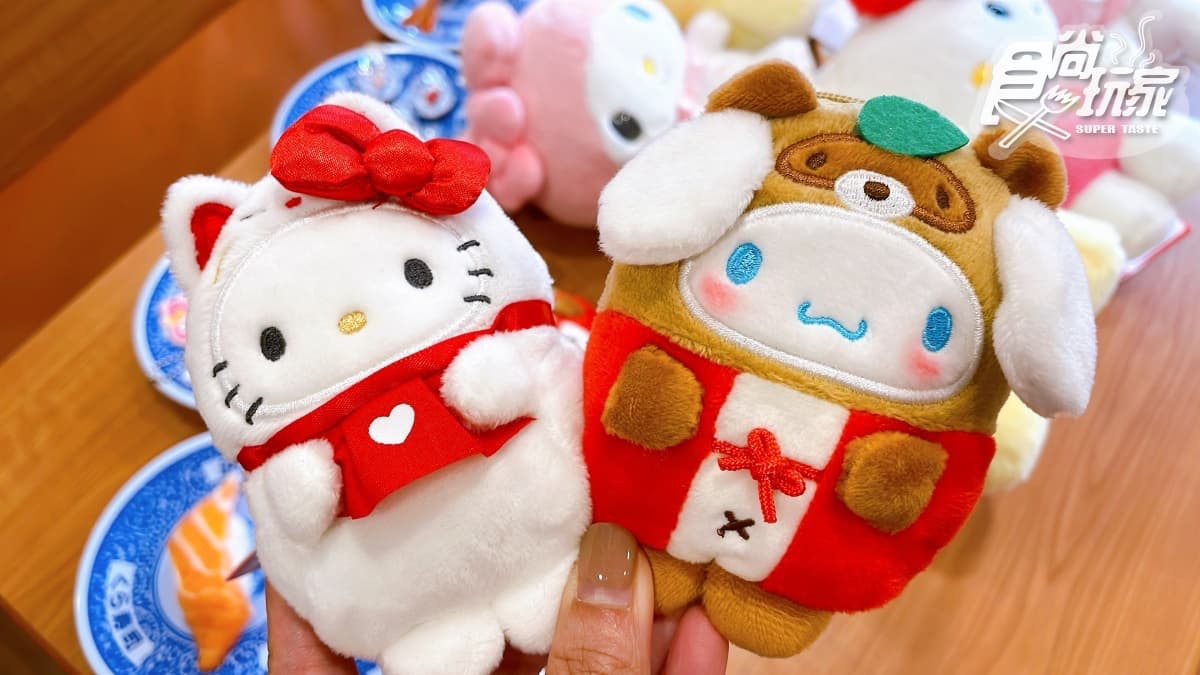 三麗鷗粉暴動!藏壽司第二彈「Hello Kitty玩偶化妝包」免費送,再收萌翻絨毛提袋 三麗鷗粉暴動!藏壽司第二彈「Hello Kitty玩偶化妝包」免費送,再收萌翻絨毛提袋