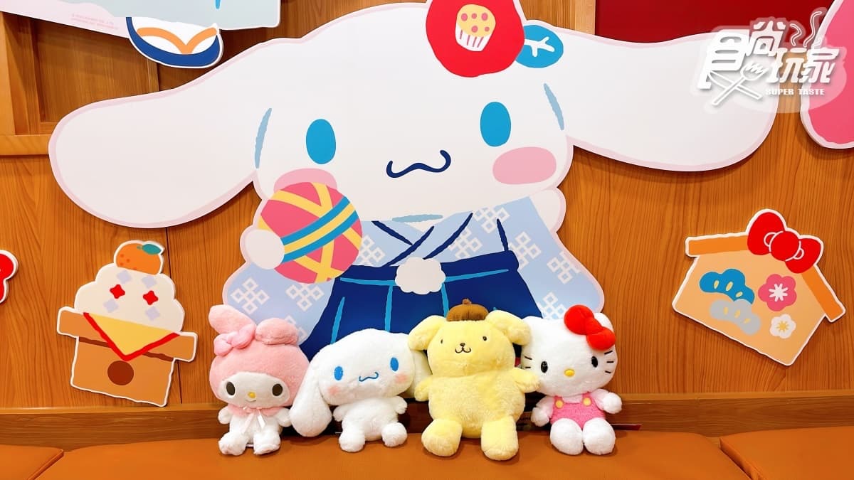 三麗鷗粉暴動!藏壽司第二彈「Hello Kitty玩偶化妝包」免費送,再收萌翻絨毛提袋 三麗鷗粉暴動!藏壽司第二彈「Hello Kitty玩偶化妝包」免費送,再收萌翻絨毛提袋