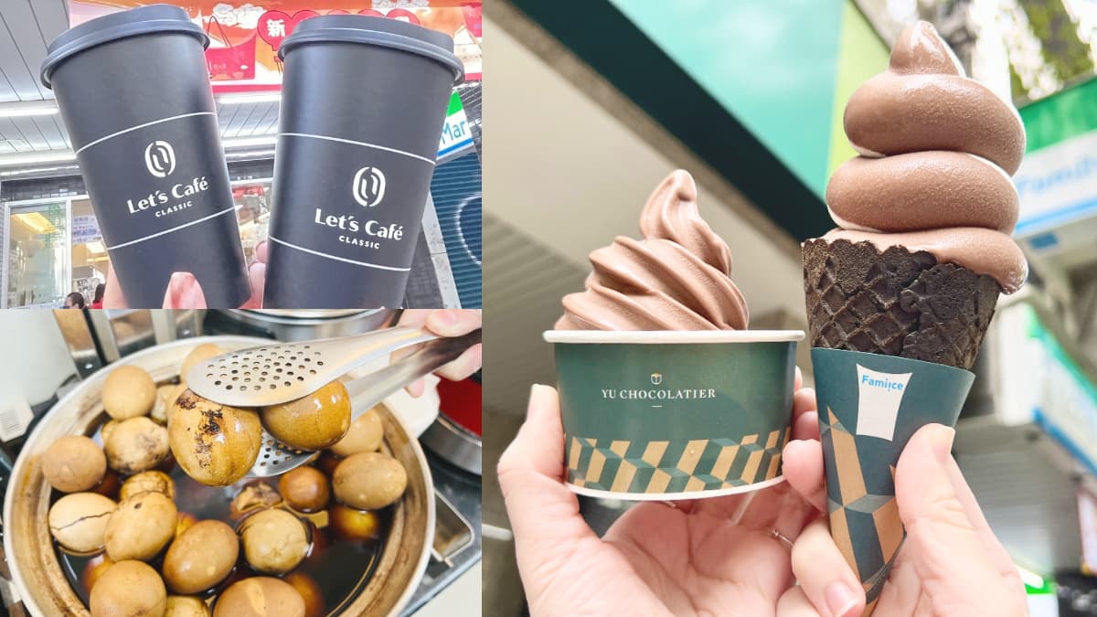 全家跨年霜淇淋、拿鐵買一送一!10元茶葉蛋限時回歸,百款夯品第3件0元