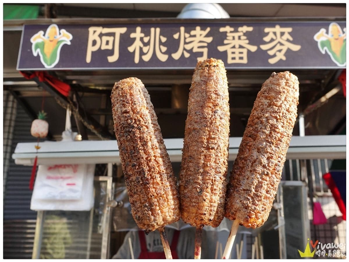 嘉義烤玉米霸主PK!5家排隊名店:30元佛心價、取餐先等8小時、70年老店 嘉義烤玉米霸主PK!5家排隊名店:30元佛心價、取餐先等8小時、70年老店