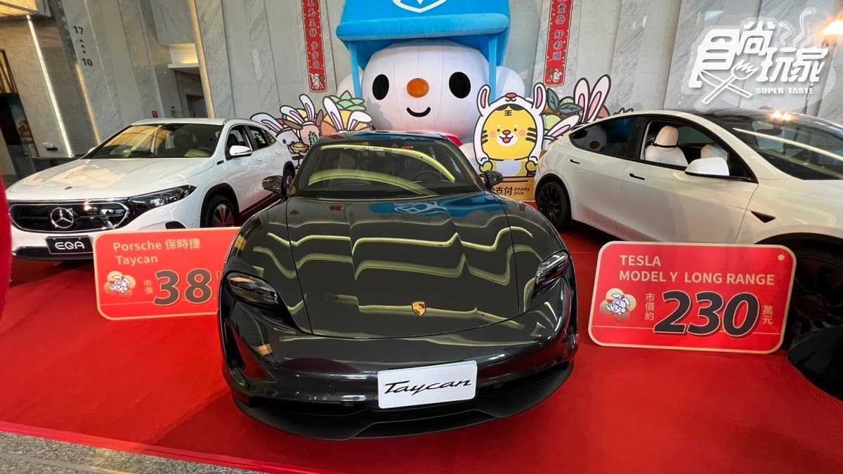 2023全聯兔年福袋開搶!爽抽保時捷、百萬現金、雙人機票,再集點收超萌比得兔 2023全聯兔年福袋開搶!爽抽保時捷、百萬現金、雙人機票,再集點收超萌比得兔