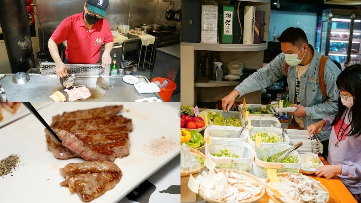 蔬菜任夾吃到飽!台北「高CP值鐵板燒」免500元爽嗑和牛,再享白飯、湯無限續
