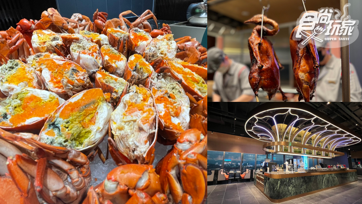 開箱全新Buffet「饗饗」!360度高空日夜景+獨家頂級食材,新北人先搶訂位 信義區吃到飽餐廳推薦|饗饗