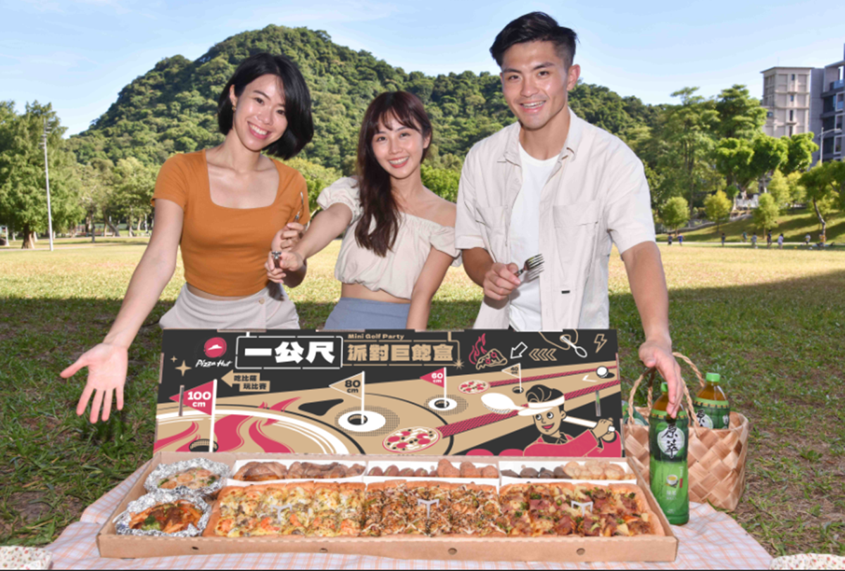 必勝客超狂披薩!「一公尺派對巨飽盒」10種好料一次吃,還可變全台最長盒玩 必勝客超狂披薩!「一公尺派對巨飽盒」10種好料一次吃,還可變全台最長盒玩
