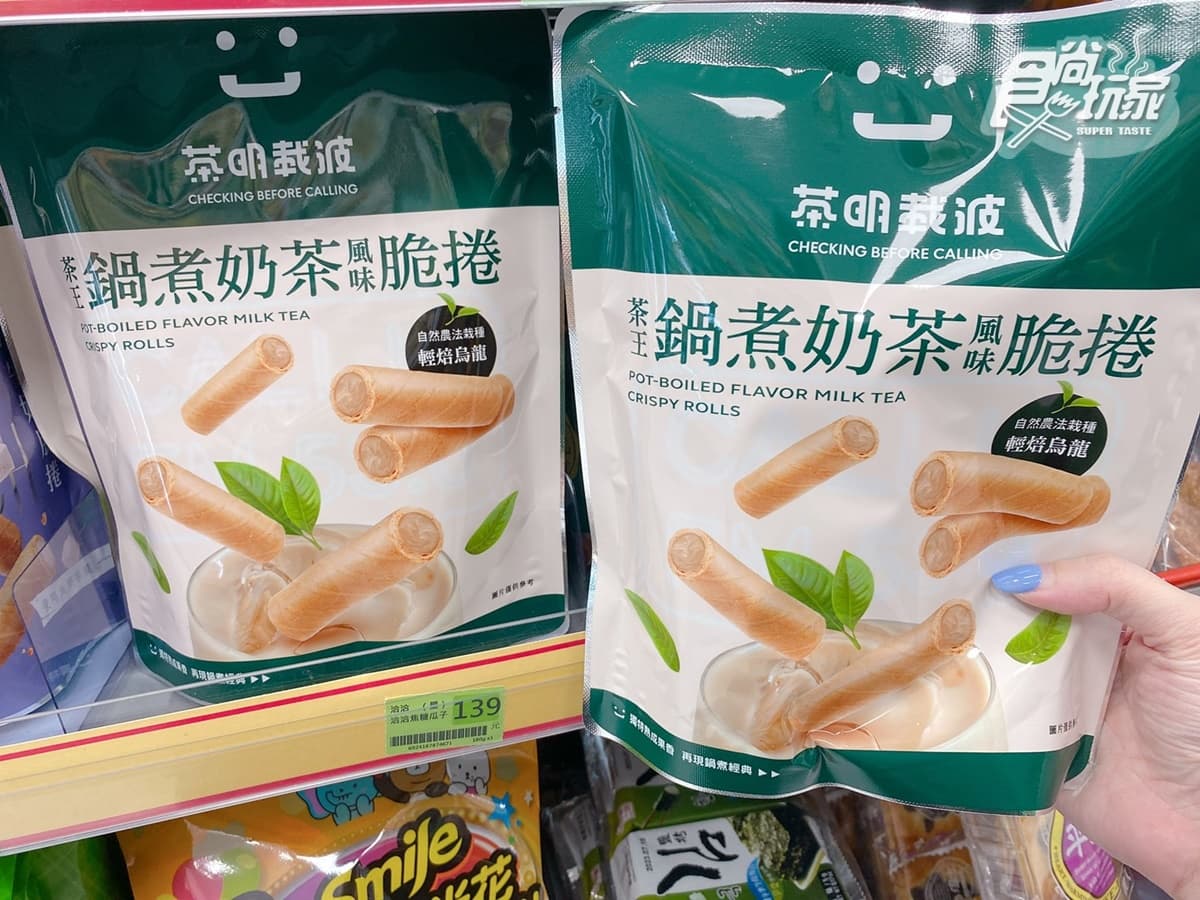 全家x茶明載波4新品!洗版IG「鍋煮奶茶聖代」第2件6折,還有沖泡包、脆捲 全家x茶明載波4新品!洗版IG「鍋煮奶茶聖代」第2件6折,還有沖泡包、脆捲