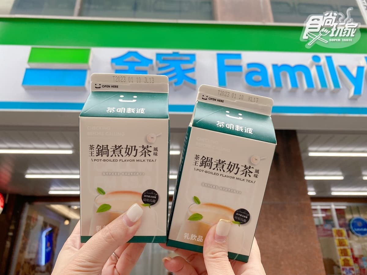 全家x茶明載波4新品!洗版IG「鍋煮奶茶聖代」第2件6折,還有沖泡包、脆捲 全家x茶明載波4新品!洗版IG「鍋煮奶茶聖代」第2件6折,還有沖泡包、脆捲