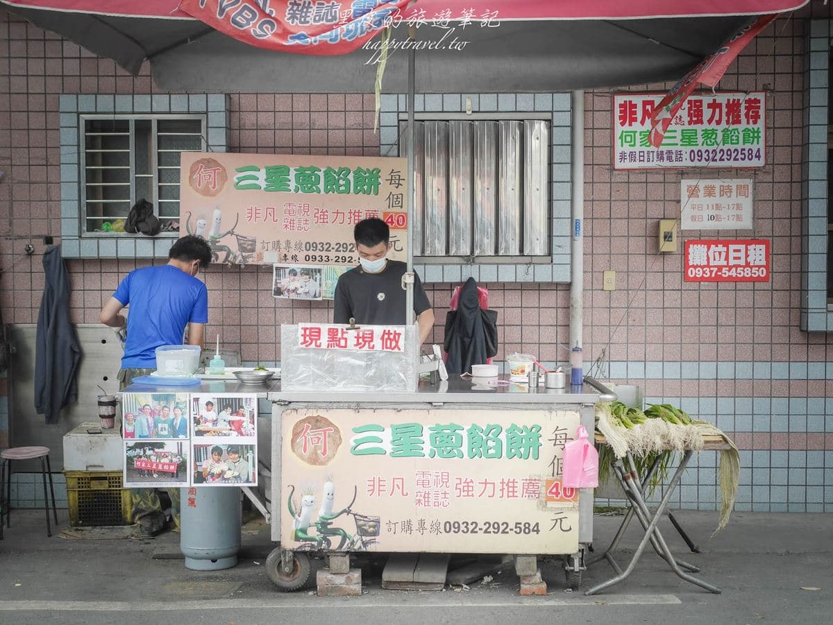 宜蘭人激推!高CP值6銅板美食:手掌大蔬菜餅15元、幽靈油飯、內行狂買20份 宜蘭人激推!高CP值6銅板美食:手掌大蔬菜餅15元、幽靈油飯、內行狂買20份