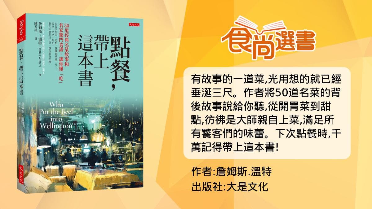 外國中餐廳少不了它!為什麼幾乎所有外國人,都喜歡吃「宮保雞丁」? 外國中餐廳少不了它!為什麼幾乎所有外國人,都喜歡吃「宮保雞丁」?