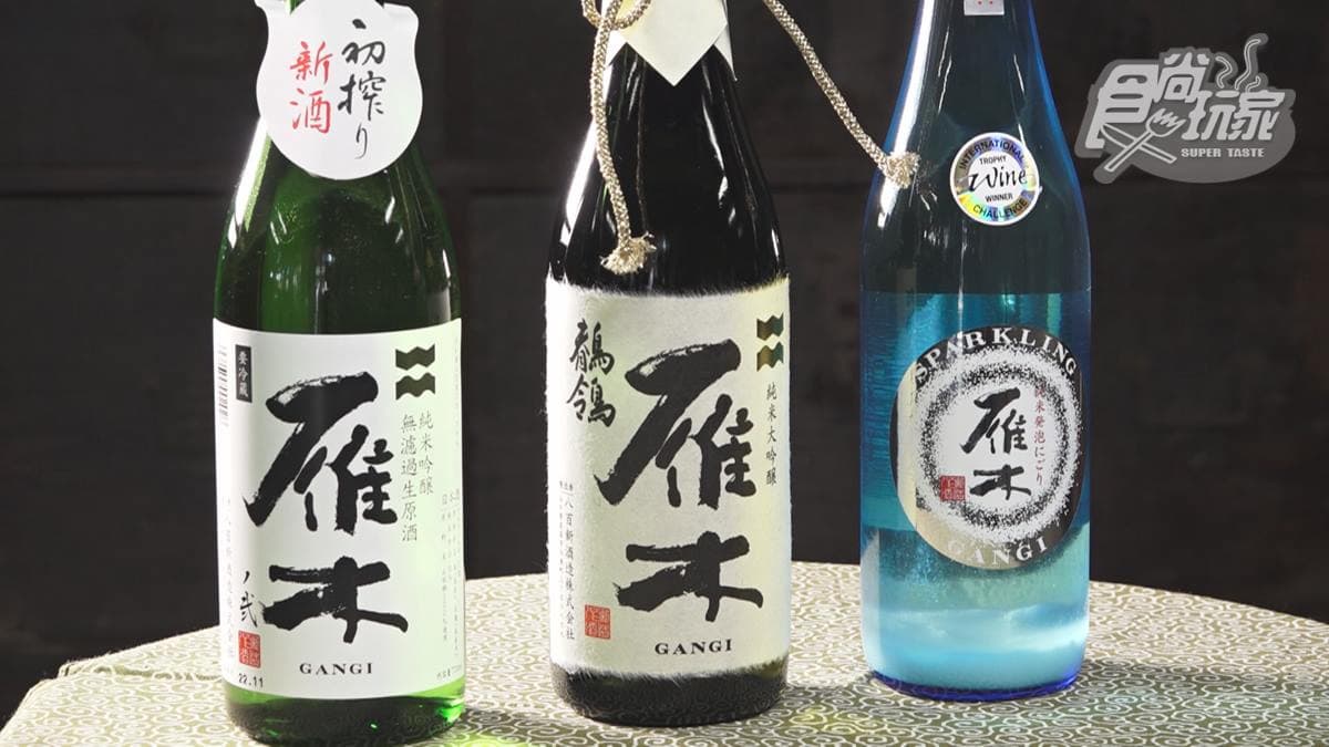 八百新酒造