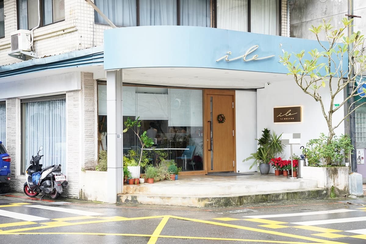Île島嶼法式海鮮