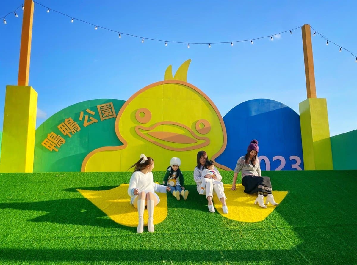 三重人免費拍爆!「鴨鴨地景藝術展」限時開跑,先衝首創25米長巨型彈珠台 三重人免費拍爆!「鴨鴨地景藝術展」限時開跑,先衝首創25米長巨型彈珠台