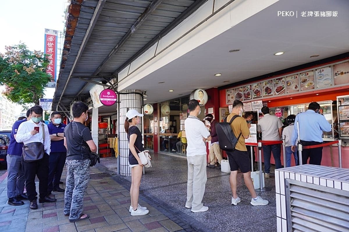 綜藝大哥邰智源也愛!網推「台北最好吃豬腳飯」在這,4600則好評認證必吃爆 綜藝大哥邰智源也愛!網推「台北最好吃豬腳飯」在這,4600則好評認證必吃爆