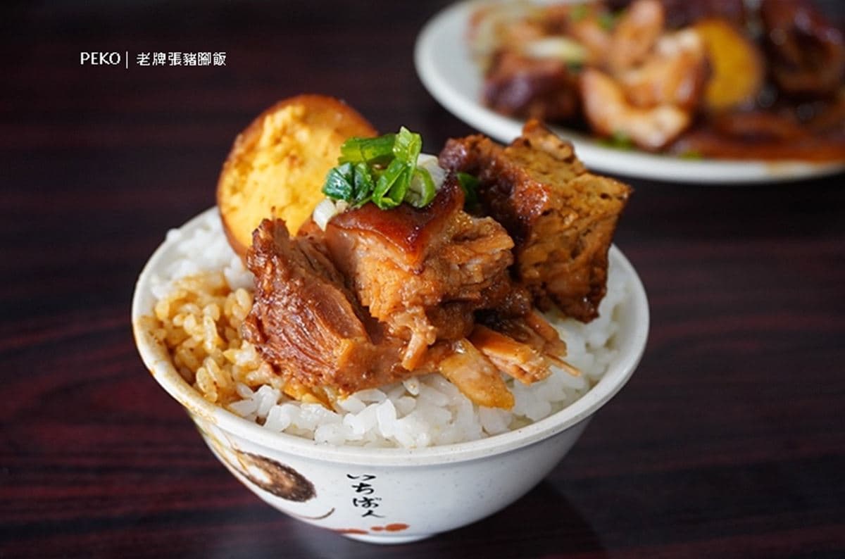 綜藝大哥邰智源也愛!網推「台北最好吃豬腳飯」在這,4600則好評認證必吃爆 綜藝大哥邰智源也愛!網推「台北最好吃豬腳飯」在這,4600則好評認證必吃爆