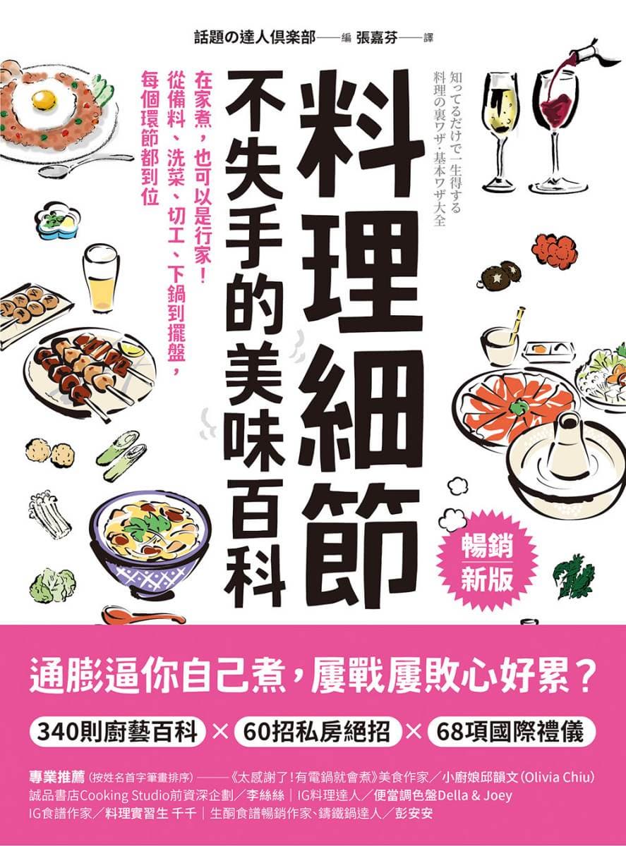 方言文化 img