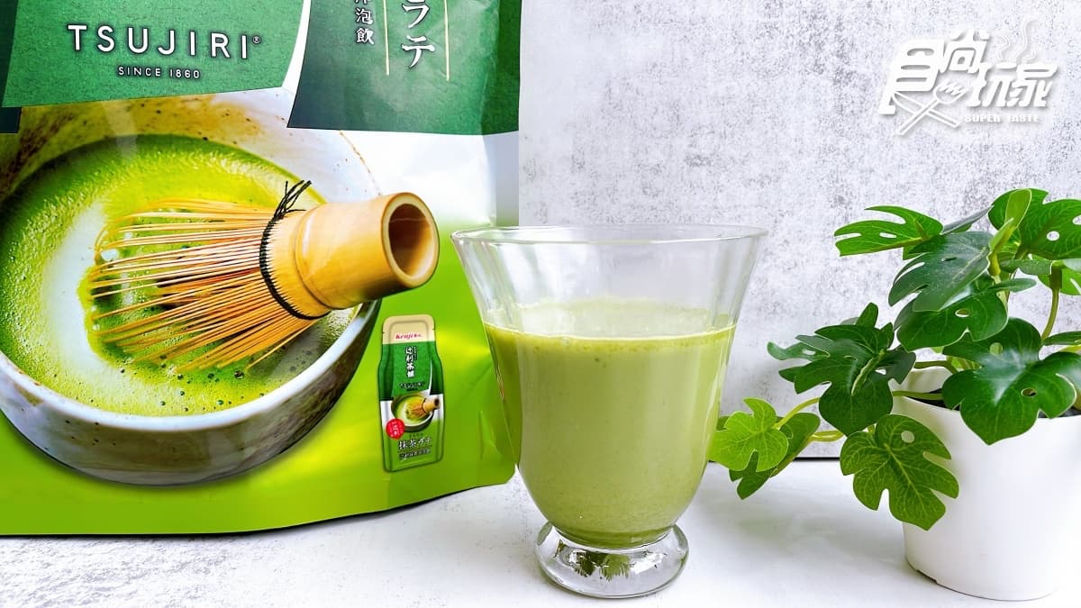 星巴克「抹茶那堤」停賣別哭!好市多「抹茶沖泡飲」僅13.3元,加鮮奶直接神還原 星巴克「抹茶那堤」停賣別哭!好市多「抹茶沖泡飲」僅13.3元,加鮮奶直接神還原