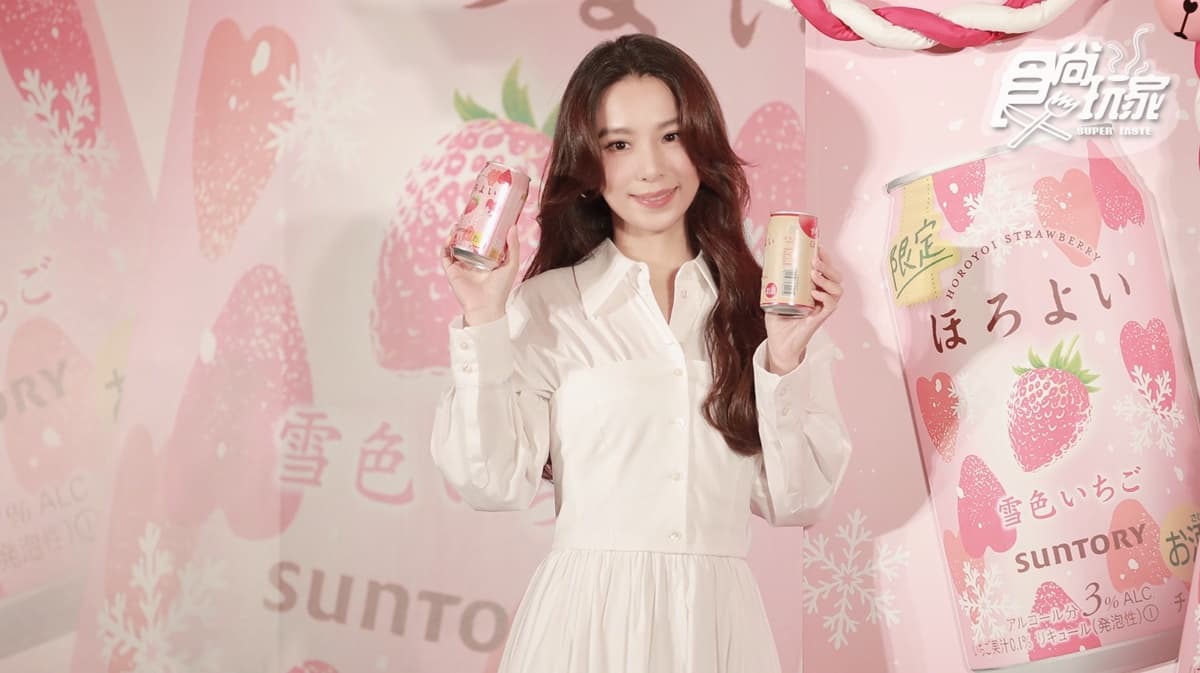 身分證有「3」免費喝!HOROYOI仙女款「雪戀草莓」7-11獨賣,快閃再拿好康 身分證有「3」免費喝!HOROYOI仙女款「雪戀草莓」7-11獨賣,快閃再拿好康