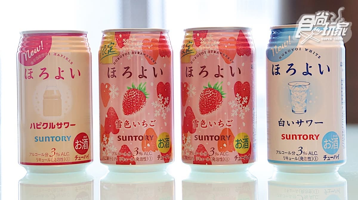 身分證有「3」免費喝!HOROYOI仙女款「雪戀草莓」7-11獨賣,快閃再拿好康 身分證有「3」免費喝!HOROYOI仙女款「雪戀草莓」7-11獨賣,快閃再拿好康
