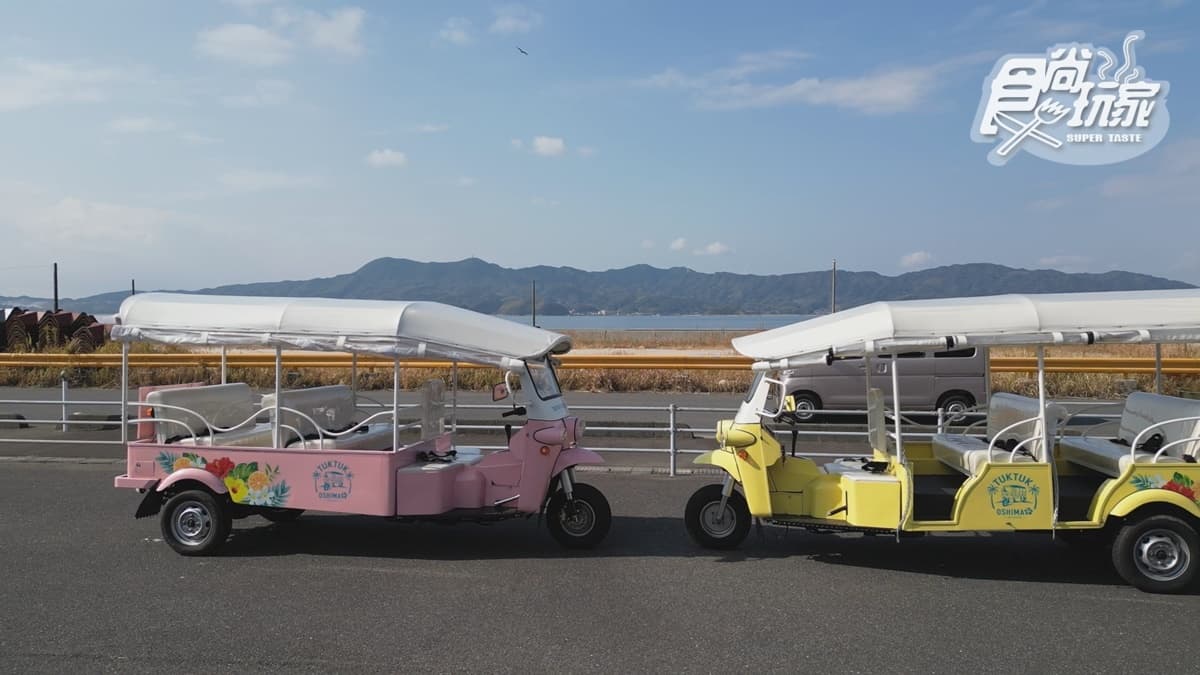 TUKTUK OSHIMA
