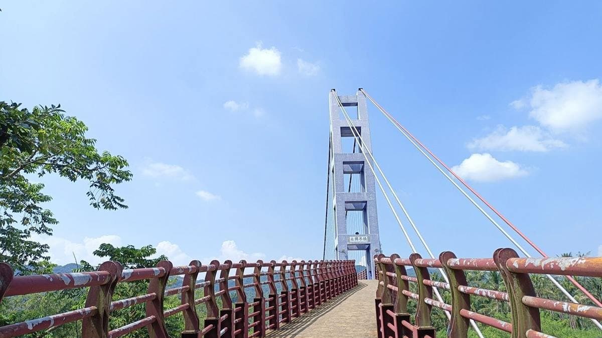 永興吊橋