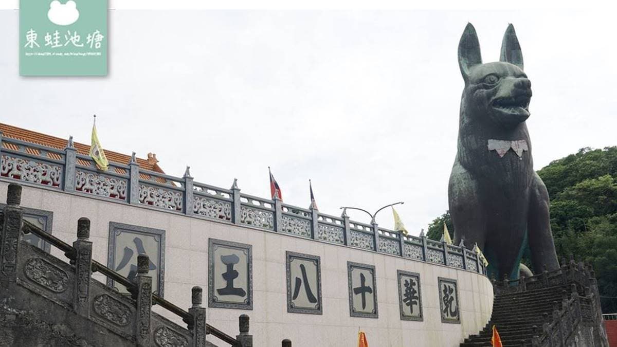 新乾華十八王公廟 img