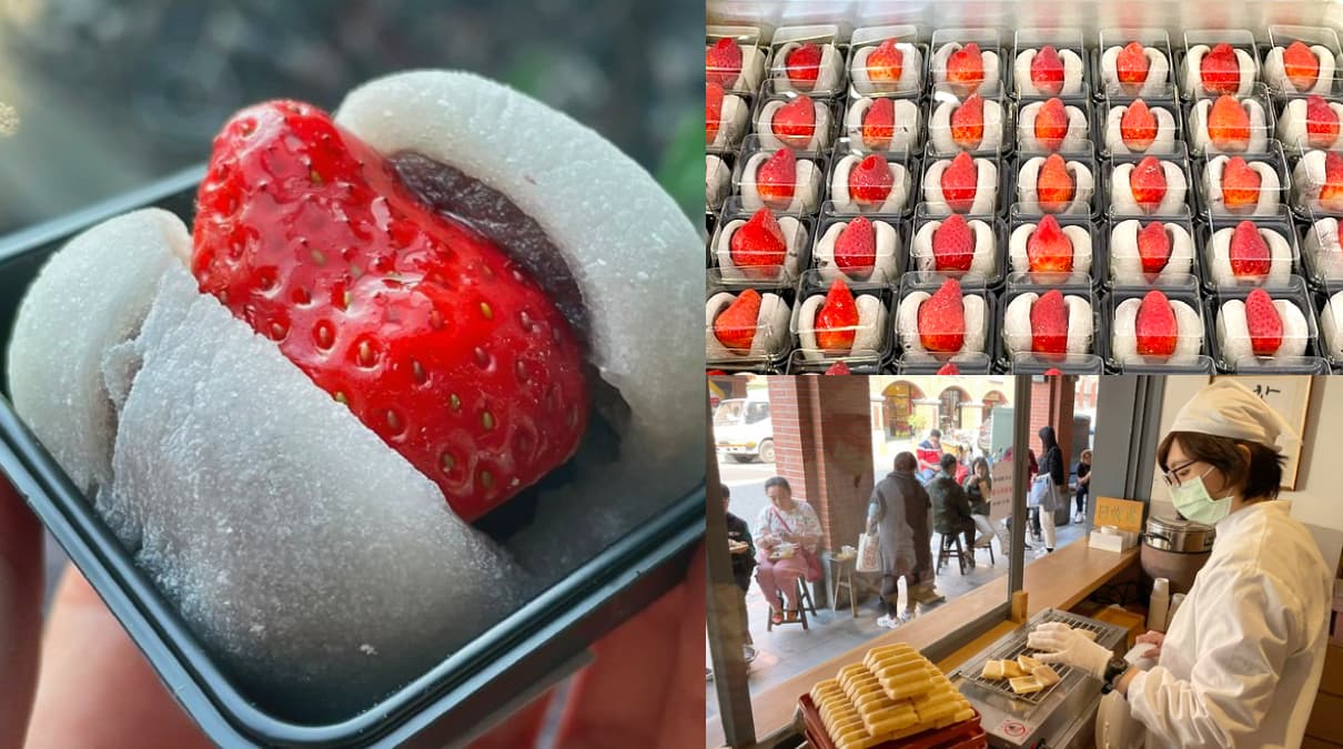 天亮就要卡位!台北最難搶「草莓大福」老店在這,路邊就能爽嗑日本宮廷甜點