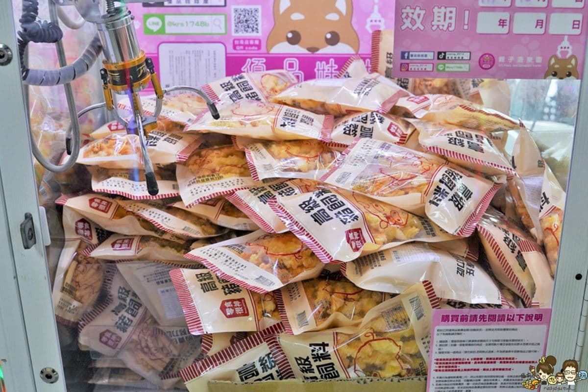 媲美好市多「夾娃娃機樂園」!零食、玩具通通「銅板價」夾到,150台任你夾 媲美好市多「夾娃娃機樂園」!零食、玩具通通「銅板價」夾到,150台任你夾