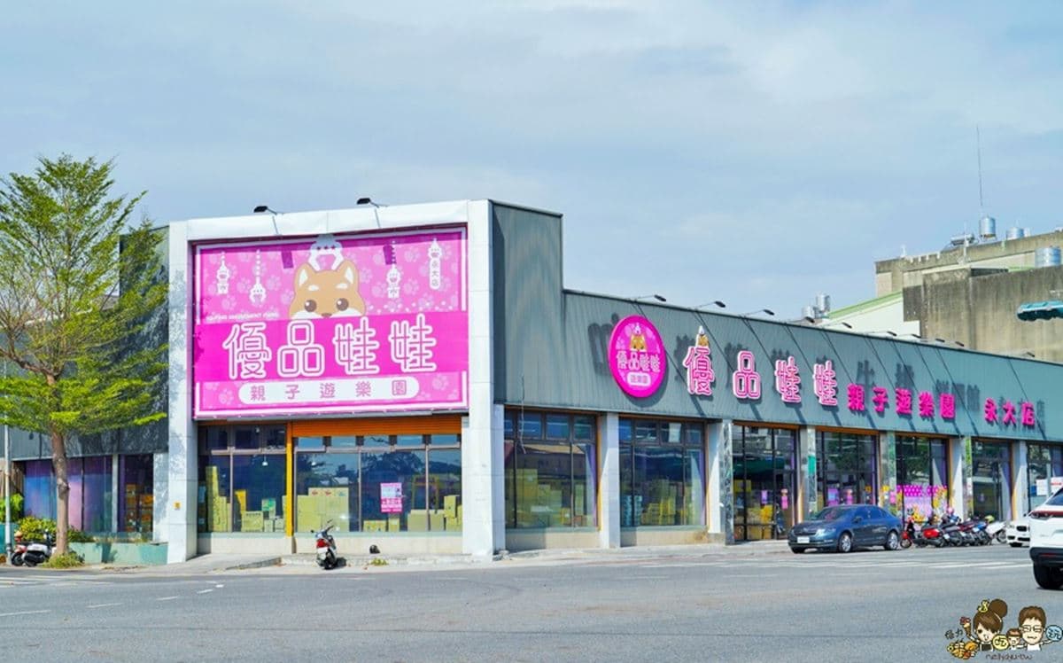 媲美好市多「夾娃娃機樂園」!零食、玩具通通「銅板價」夾到,150台任你夾 媲美好市多「夾娃娃機樂園」!零食、玩具通通「銅板價」夾到,150台任你夾