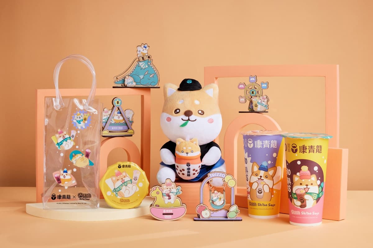 「茉莉奶綠芋圓」買一送一喝1個月!康青龍x柴語錄4周邊:柴柴公仔、百寶袋 「茉莉奶綠芋圓」買一送一喝1個月!康青龍x柴語錄4周邊:柴柴公仔、百寶袋