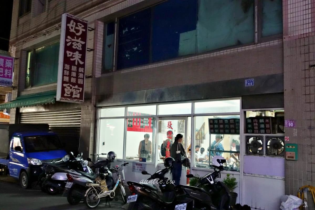 想當蛤蜊富翁快衝!中壢「高CP值海鮮麵」100元就能吃,爆量蛤蜊堆成山超吸睛 想當蛤蜊富翁快衝!中壢「高CP值海鮮麵」100元就能吃,爆量蛤蜊堆成山超吸睛