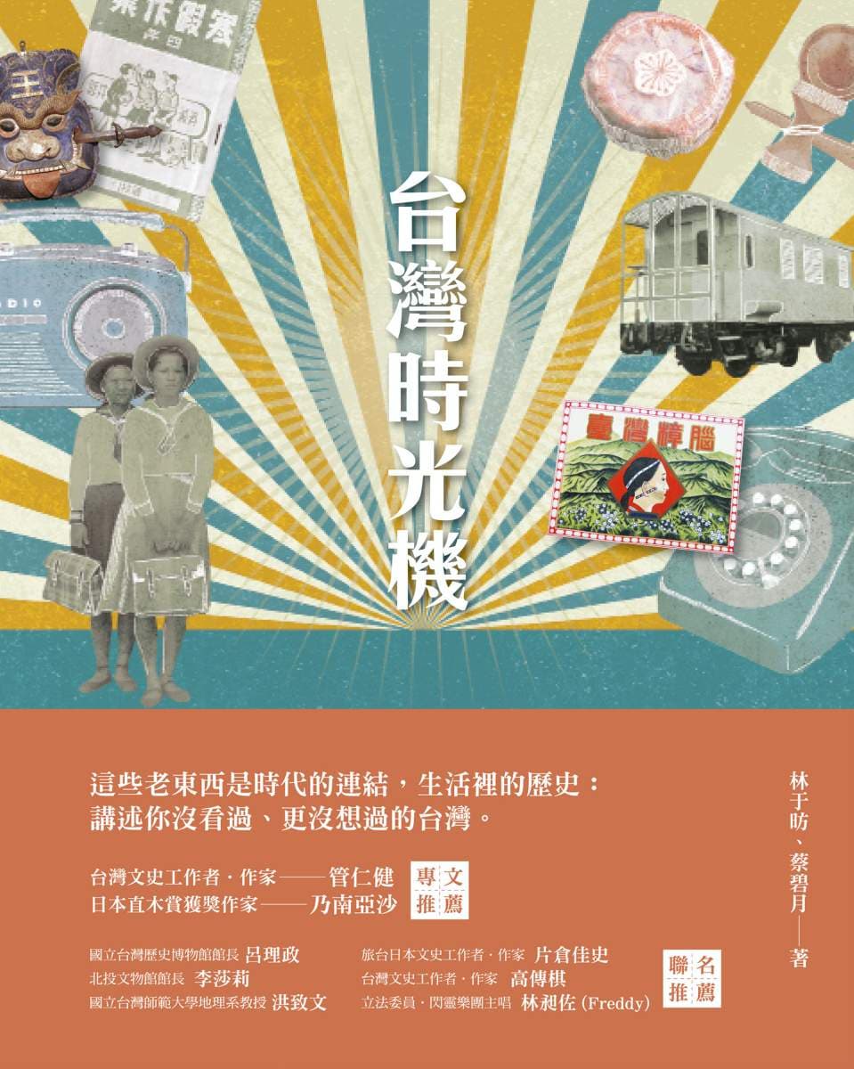 玉山社 img