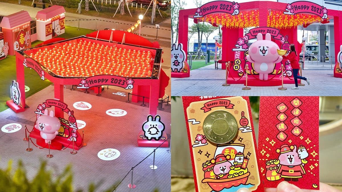有兔兔快拜!全台首座「卡娜赫拉財神爺」在台南,還可求招財錢母、平安幣
